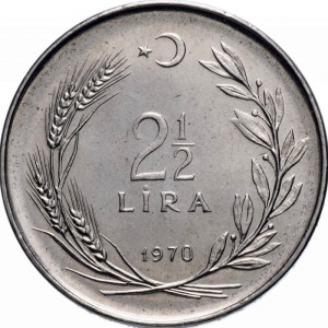 Реверс монеты Турция, 2½ лиры, 1970, ФАО - Сельскохозяйственный прогресс