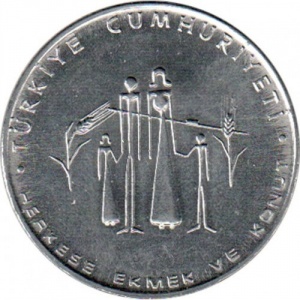 Аверс монеты Турция, 2½ лиры, 1977, ФАО - Хлеб и жилье для всех