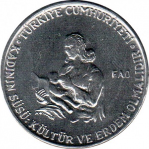 Аверс монеты Турция, 2½ лиры, 1978, ФАО - Образование для сельских женщин