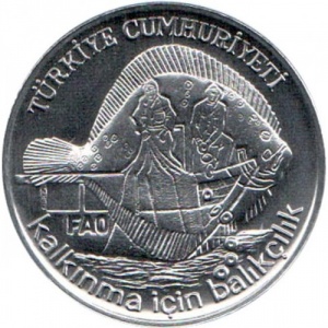 Аверс монеты Турция, 2½ лиры, 1980, ФАО - Рыбный промысел