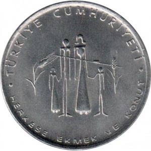 Аверс монеты Турция, 5 лир, 1977, ФАО - Хлеб и жилье для всех
