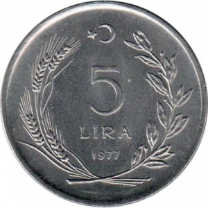 Реверс монеты Турция, 5 лир, 1977, ФАО - Хлеб и жилье для всех