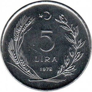Реверс монеты Турция, 5 лир, 1978, ФАО - Сельскохозяйственный прогресс