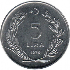 Реверс монеты Турция, 5 лир, 1979, ФАО - Планирование семьи