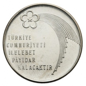 Реверс монеты Турция, 100 лир, 1973, 50 лет республике