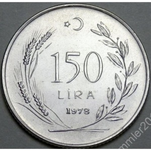 Реверс монеты Турция, 150 лир, 1978, ФАО