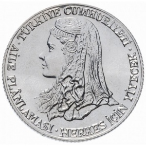 Аверс монеты Турция, 150 лир, 1979, ФАО - Планирование семьи