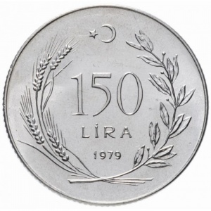 Реверс монеты Турция, 150 лир, 1979, ФАО - Планирование семьи