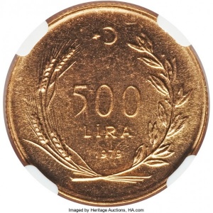 Реверс монеты Турция, 500 лир, 1979, ФАО - Развитие крестьянских женщин