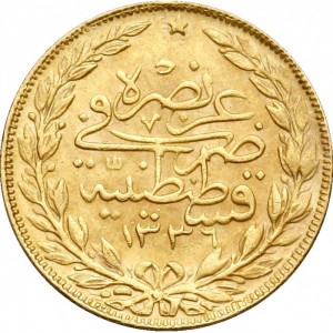 Реверс монеты Турция, 100 курушей, 1918