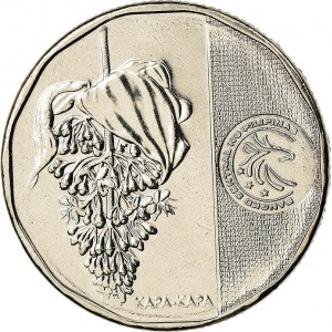 Реверс монеты Филиппины, 10 писо, 2017-2020