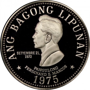 Реверс монеты Филиппины, 5 писо, 1975-1982