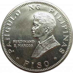 Аверс монеты Филиппины, 1 писо, 1970, Визит Папы Павла VI