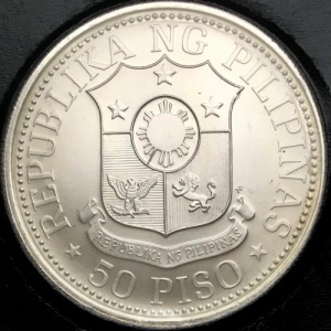 Реверс монеты Филиппины, 50 писо, 1975, Третья годовщина Нового Общества
