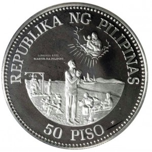 Аверс монеты Филиппины, 50 писо, 1981, Визит Иоанна Павла II