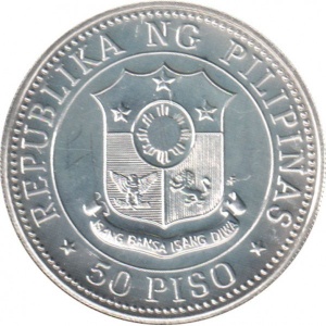 Аверс монеты Филиппины, 50 писо, 1982, 40 лет Битве за Коррехидор