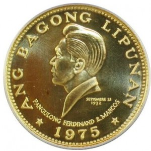 Реверс монеты Филиппины, 1000 писо, 1975, Третья годовщина Нового Общества