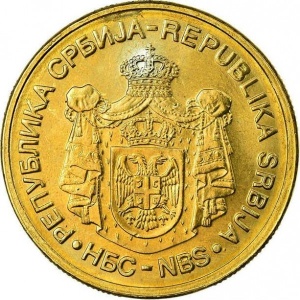 Аверс монеты Сербия, 5 динаров, 2005-2010