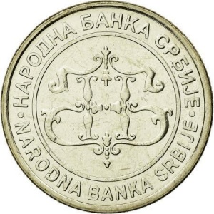 Аверс монеты Сербия, 20 динаров, 2003
