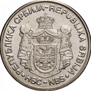 Аверс монеты Сербия, 20 динаров, 2006, 150 лет со дня рождения Николы Теслы