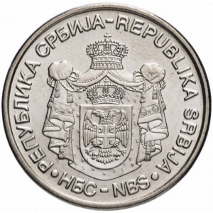Аверс монеты Сербия, 20 динаров, 2011, Иво Андрич