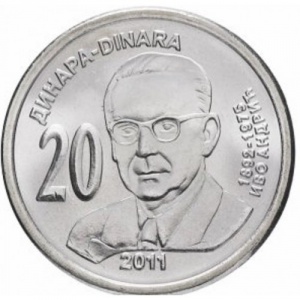 Реверс монеты Сербия, 20 динаров, 2011, Иво Андрич