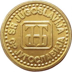 Аверс монеты Сербия, 1 пара, 1994
