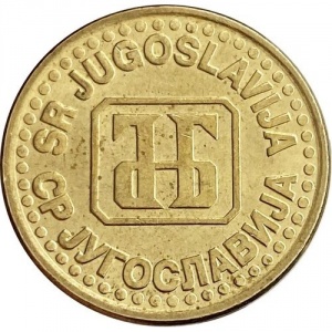 Аверс