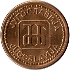 Аверс монеты Сербия, 1 динар, 1992