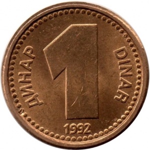 Реверс монеты Сербия, 1 динар, 1992