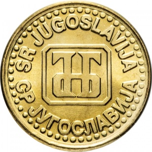 Аверс монеты Сербия, 1 динар, 1994, "ДИНАР DINAR" /желтый цвет/