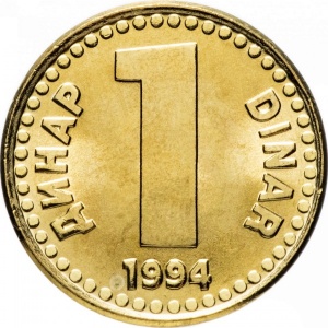 Реверс монеты Сербия, 1 динар, 1994, "ДИНАР DINAR" /желтый цвет/