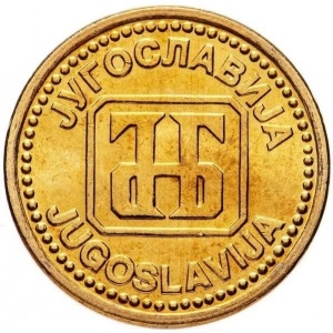 Аверс монеты Сербия, 2 динара, 1992