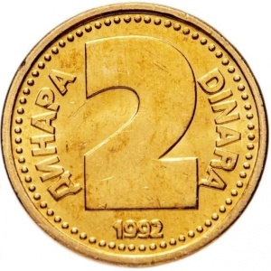 Реверс монеты Сербия, 2 динара, 1992