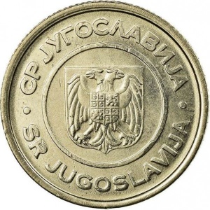 Аверс монеты Сербия, 2 динара, 2000-2002