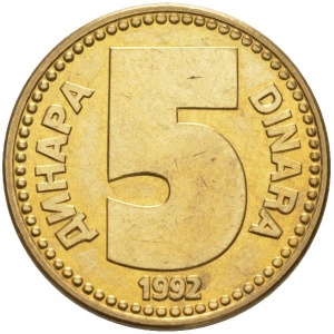 Реверс монеты Сербия, 5 динаров, 1992