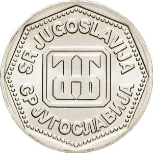 Аверс монеты Сербия, 10 динаров, 1993