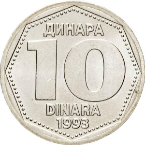 Реверс монеты Сербия, 10 динаров, 1993