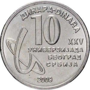 Реверс монеты Сербия, 10 динаров, 2009, XXV Универсиада в Белграде