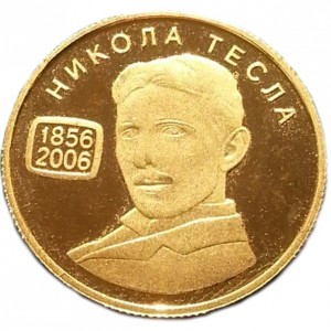 Реверс монеты Сербия, 5000 динаров, 2006, 150 лет со дня рождения Николы Теслы