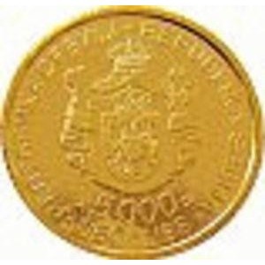 Аверс монеты Сербия, 5000 динаров, 2007, 265 лет со дня рождения Доситея Обрадовича
