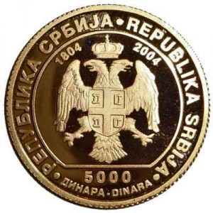 Реверс монеты Сербия, 10.000 динаров, 2004, Георгий Петрович Караджордже