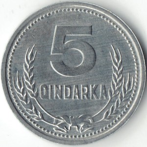 Реверс монеты Албания, 5 киндарок, 1988