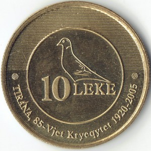 Реверс монеты Албания, 10 леков, 2005, 85 лет Тиране - столице Албании