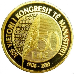 Реверс монеты Албания, 50 леков, 2013, 105 лет конгрессу в Манастире