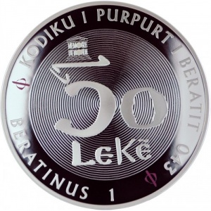 Реверс монеты Албания, 50 леков, 2011, Бератский кодекс Ф 043