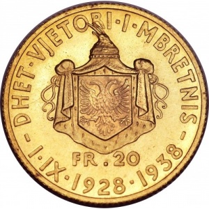 Реверс монеты Албания, 20 франга ари, 1938, 10 лет правлению Короля Зогу I