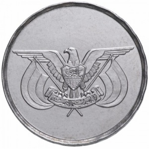 Аверс монеты Йемен, 1 риал, 1993