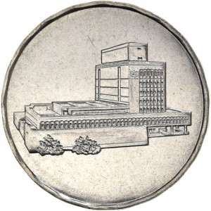 Реверс монеты Йемен, 5 риалов, 1993-2004