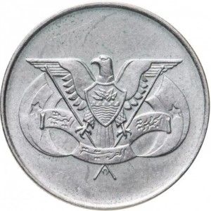 Аверс монеты Йемен, 25 филсов, 1974-1980